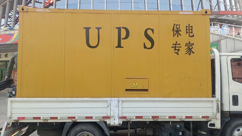 云岩怎样判断柴油发电机组和UPS电源的配合工作是否正常？